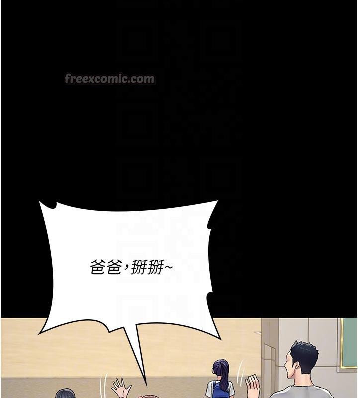 夜間診療室最終話-幸福結局