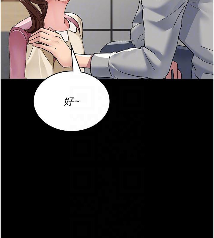 夜間診療室最終話-幸福結局