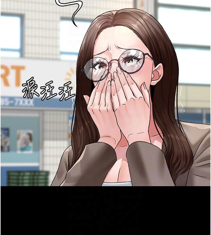 夜間診療室最終話-幸福結局