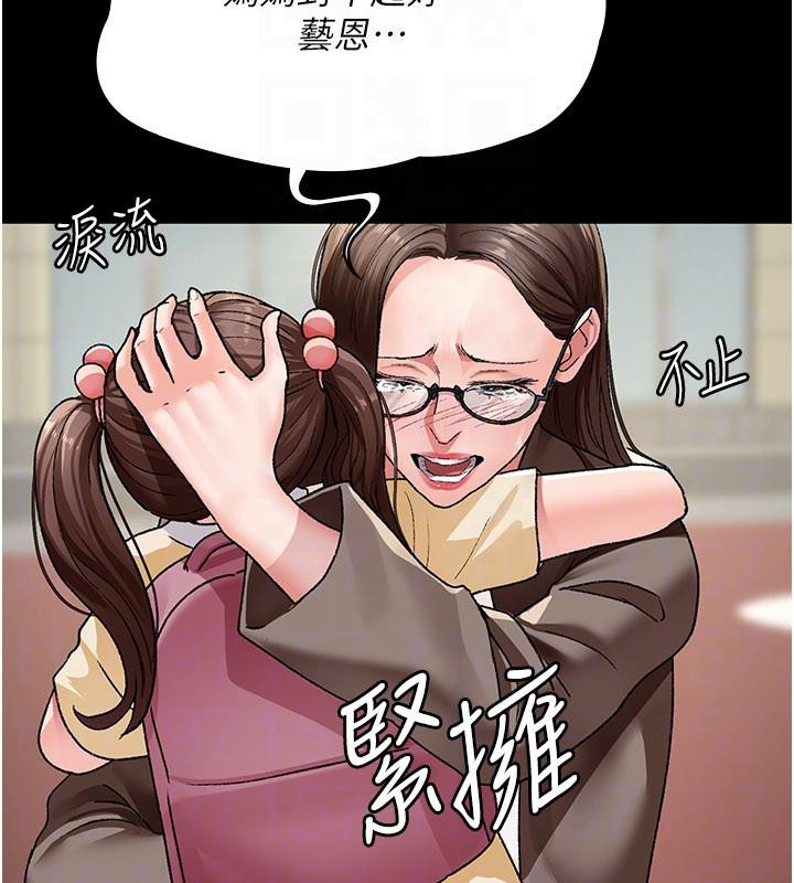 夜間診療室最終話-幸福結局