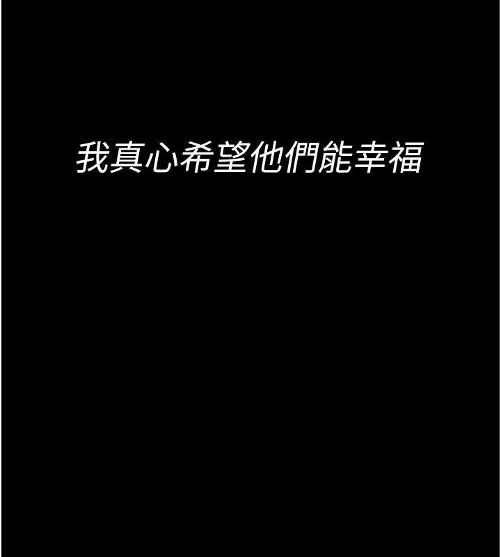 夜間診療室最終話-幸福結局