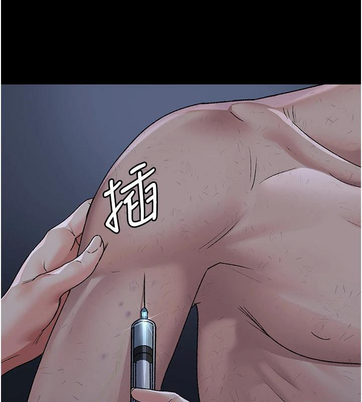 夜間診療室最終話-幸福結局