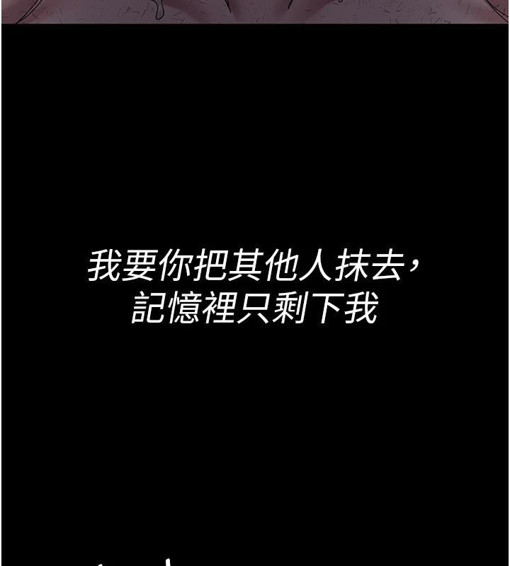 夜間診療室最終話-幸福結局