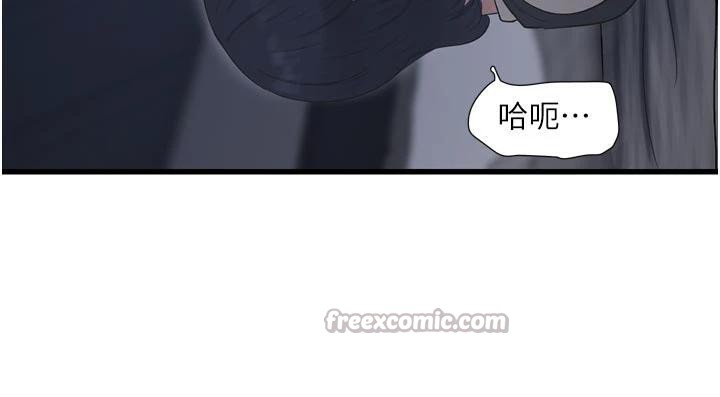 水電工日誌第109話-目睹夫妻在床上恩愛