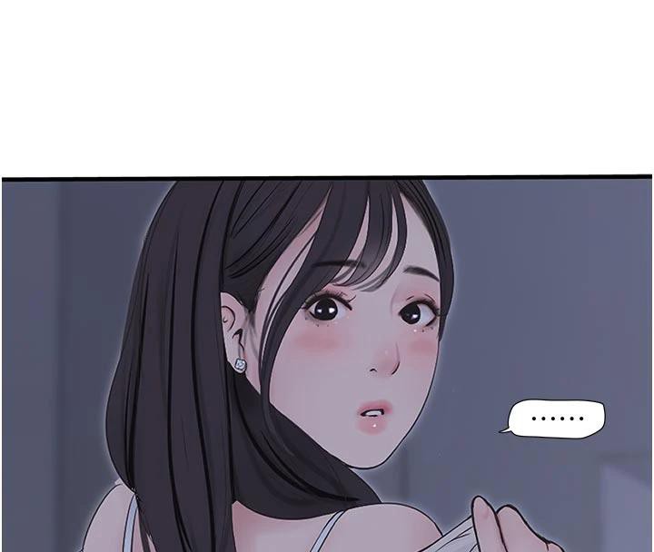 水電工日誌第109話-目睹夫妻在床上恩愛