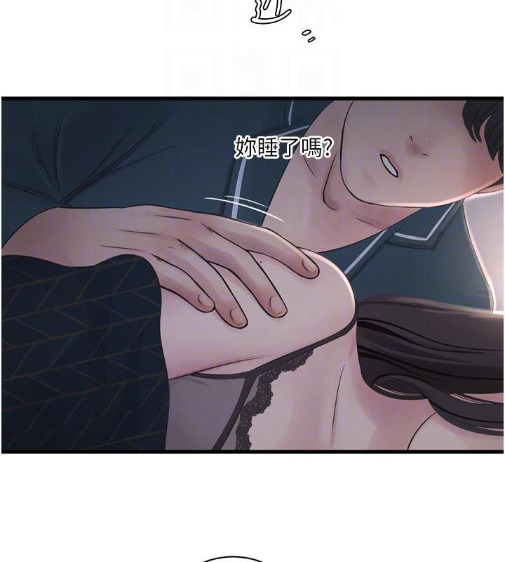 水電工日誌第109話-目睹夫妻在床上恩愛