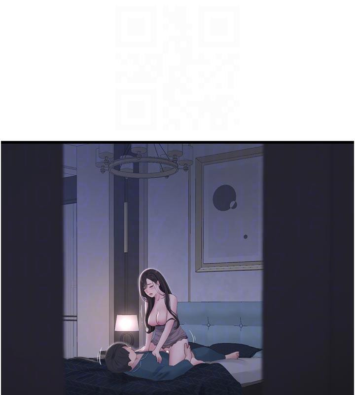 水電工日誌第109話-目睹夫妻在床上恩愛