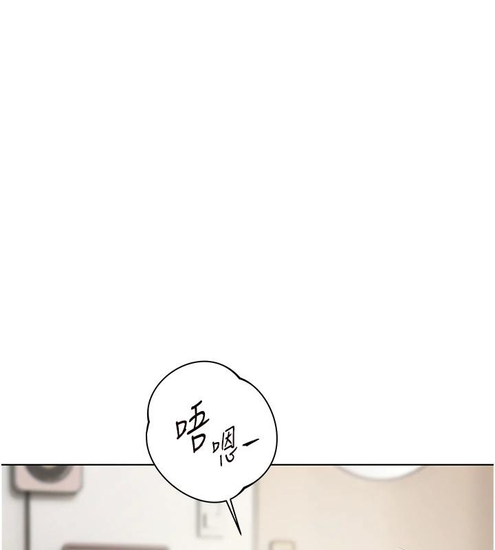 老師的親密指導第71話-一日限定女僕學堂