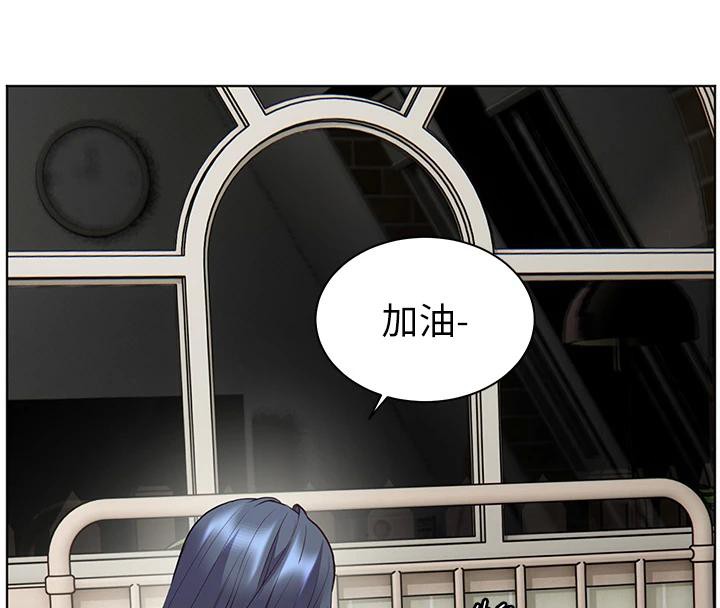 老師的親密指導第71話-一日限定女僕學堂