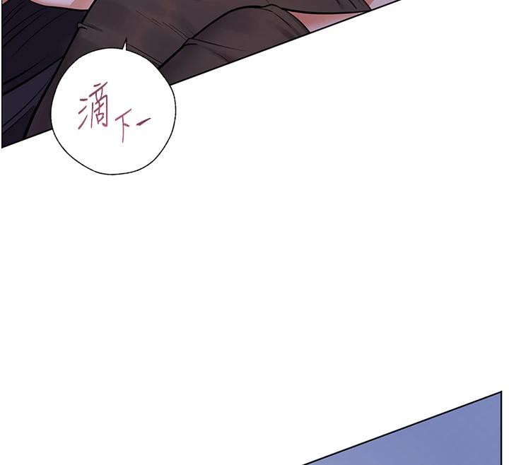 老師的親密指導第71話-一日限定女僕學堂