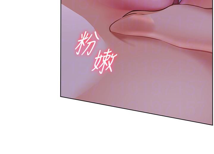 老師的親密指導第71話-一日限定女僕學堂