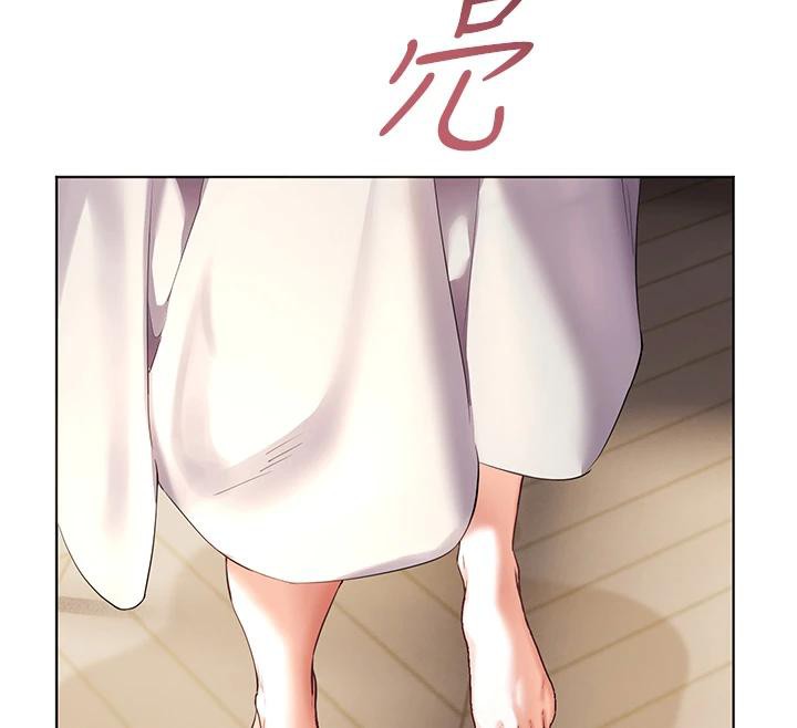 老師的親密指導第71話-一日限定女僕學堂