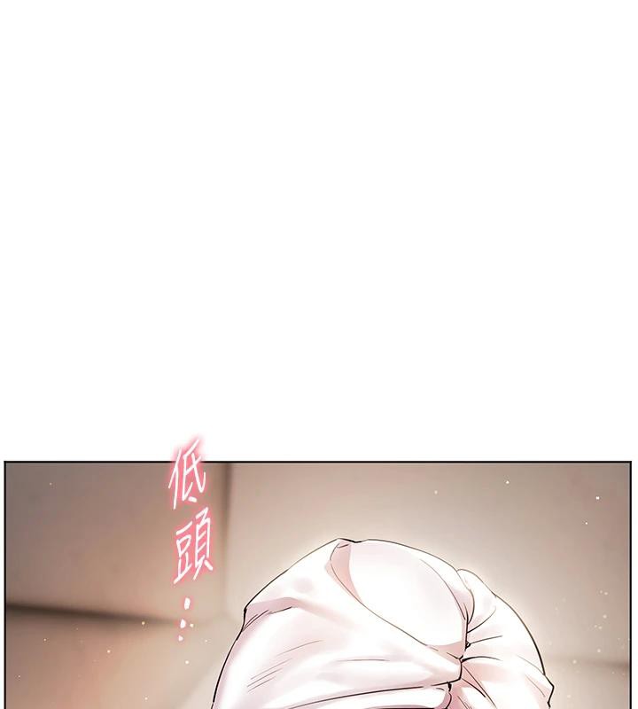 老師的親密指導第71話-一日限定女僕學堂