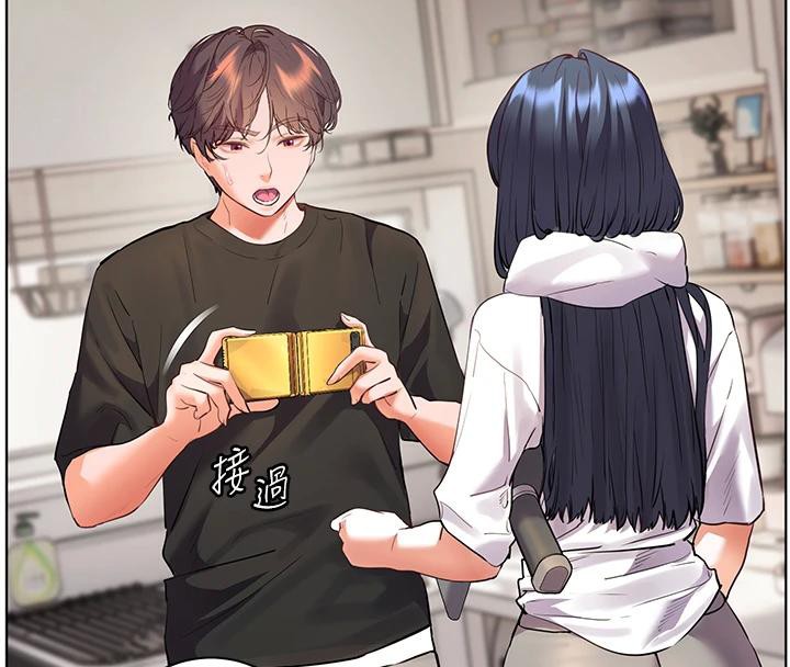 老師的親密指導第71話-一日限定女僕學堂