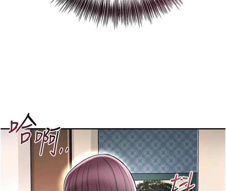 花容濕色:取花點第75話-夫人的獎勵♥