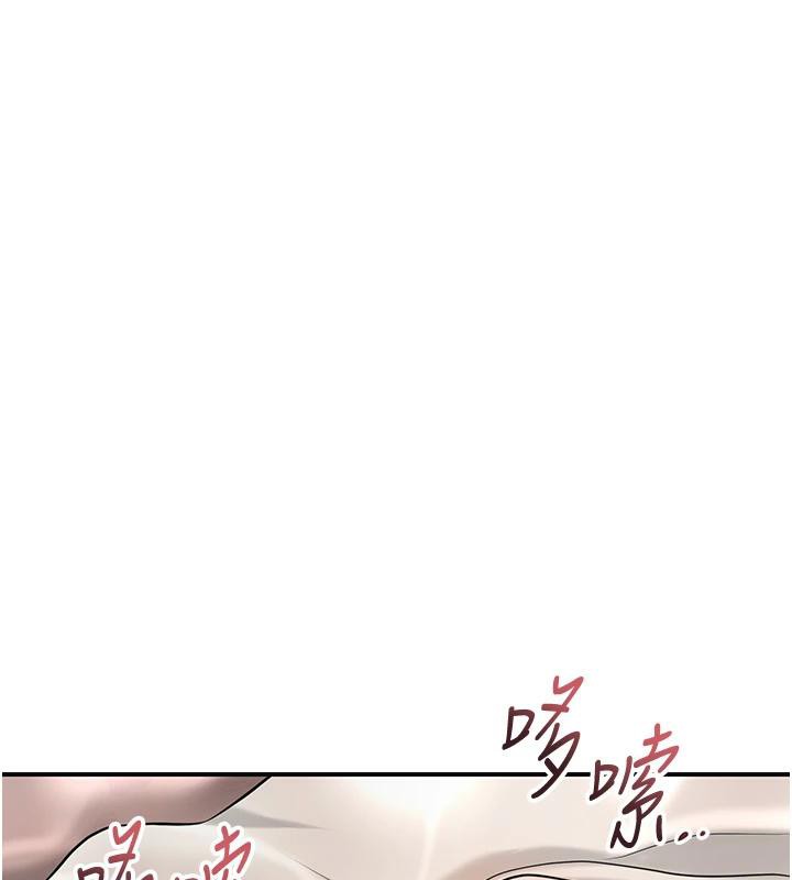 花容濕色:取花點第75話-夫人的獎勵♥