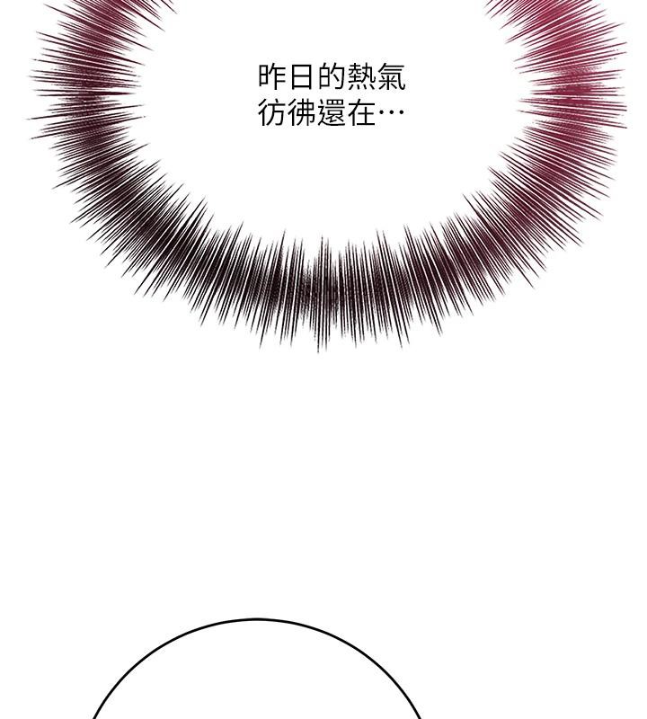 花容濕色:取花點第75話-夫人的獎勵♥