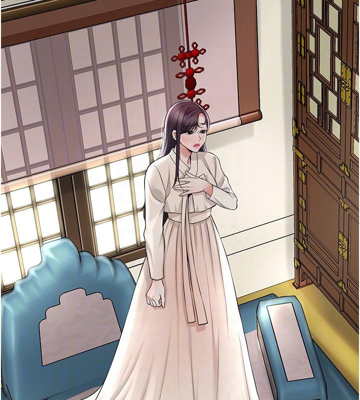 花容濕色:取花點第75話-夫人的獎勵♥