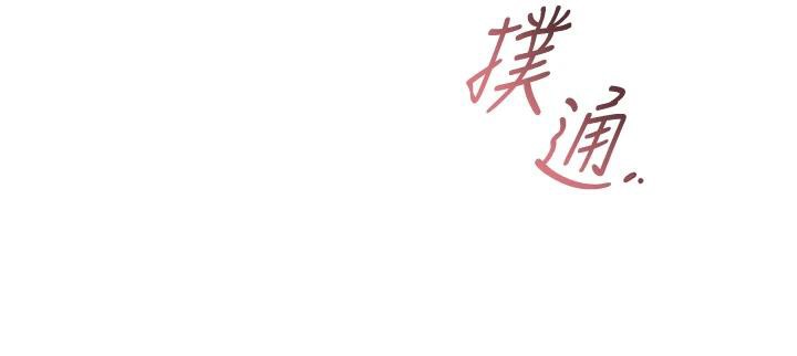 花容濕色:取花點第75話-夫人的獎勵♥