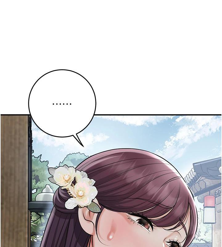 花容濕色:取花點第75話-夫人的獎勵♥