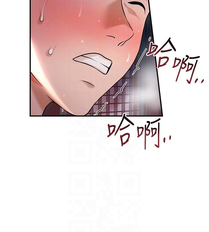 花容濕色:取花點第75話-夫人的獎勵♥