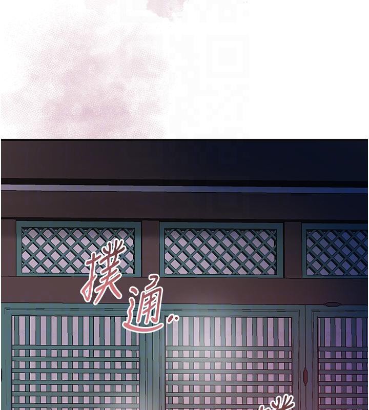 花容濕色:取花點第75話-夫人的獎勵♥