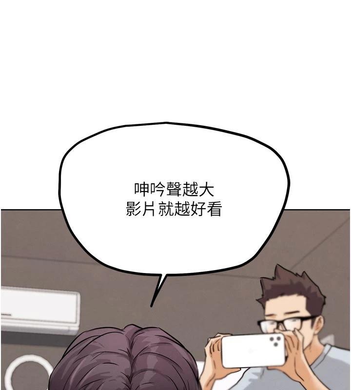 G斗吧!真人肉搏王第24話-巧遇同路人