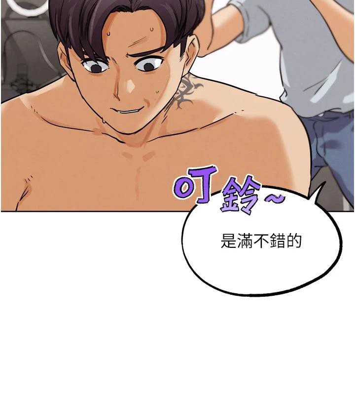 G斗吧!真人肉搏王第24話-巧遇同路人