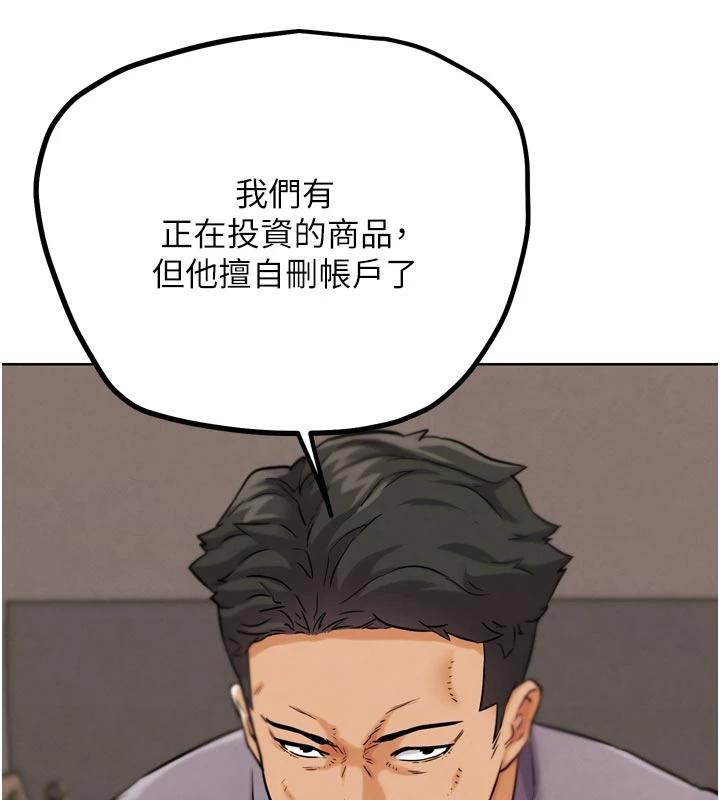 G斗吧!真人肉搏王第24話-巧遇同路人