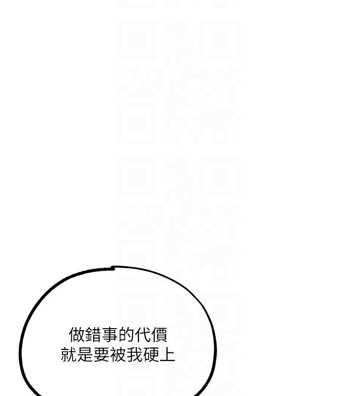 G斗吧!真人肉搏王第24話-巧遇同路人