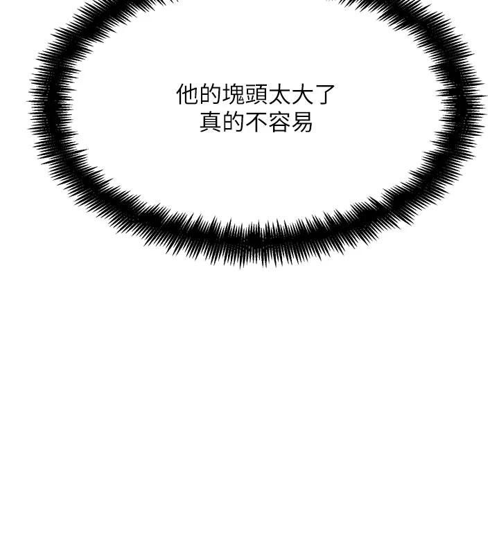 G斗吧!真人肉搏王第24話-巧遇同路人