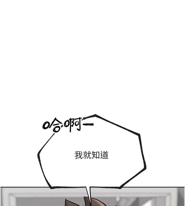 G鬥吧!真人肉搏王第24話-巧遇同路人