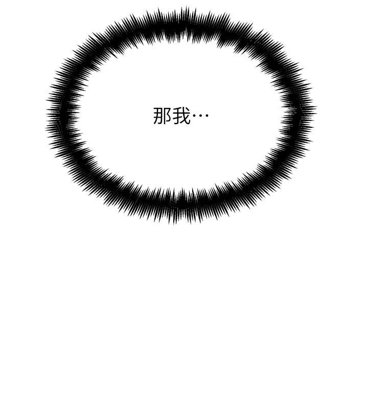 G斗吧!真人肉搏王第24話-巧遇同路人