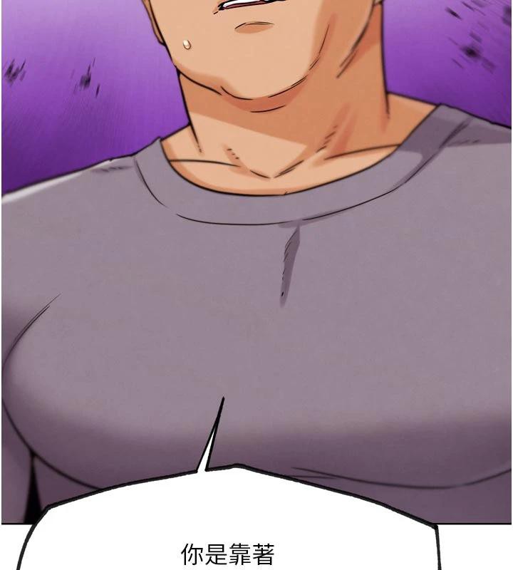 G斗吧!真人肉搏王第24話-巧遇同路人