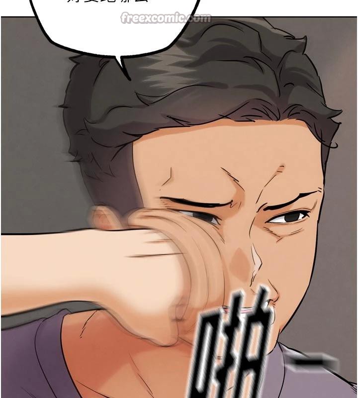 G斗吧!真人肉搏王第24話-巧遇同路人