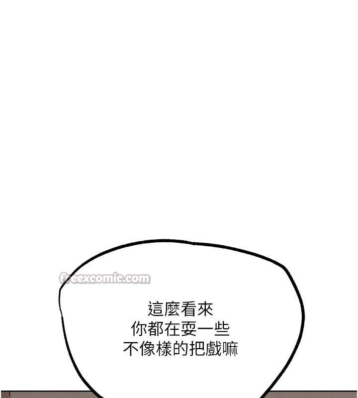 G斗吧!真人肉搏王第24話-巧遇同路人