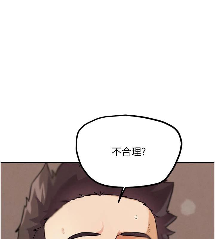 G斗吧!真人肉搏王第24話-巧遇同路人