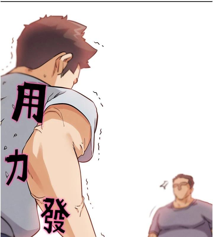 G斗吧!真人肉搏王第24話-巧遇同路人