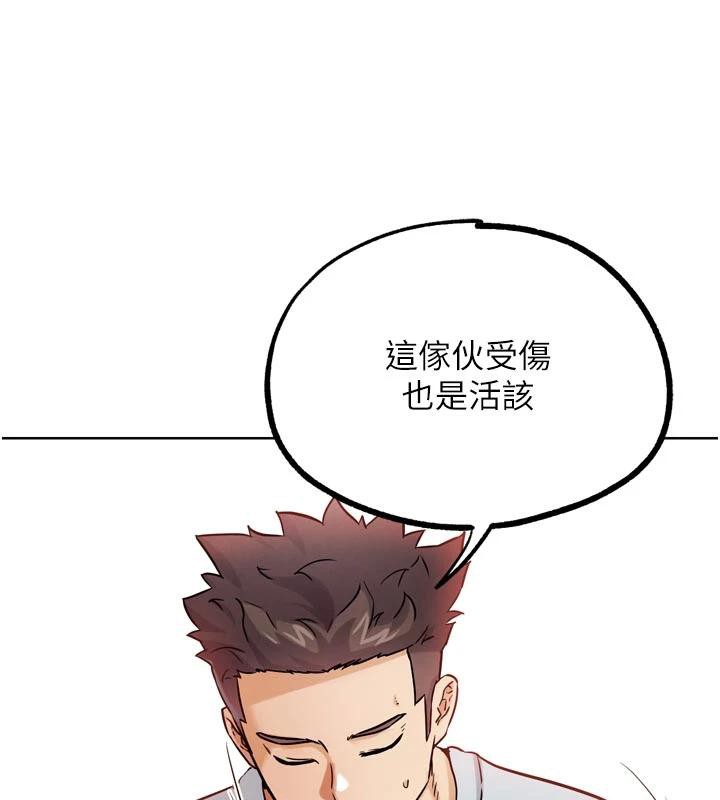 G斗吧!真人肉搏王第24話-巧遇同路人