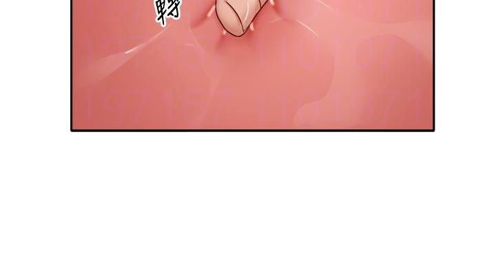 我家的女房客第35話-後面的第一次也是給你