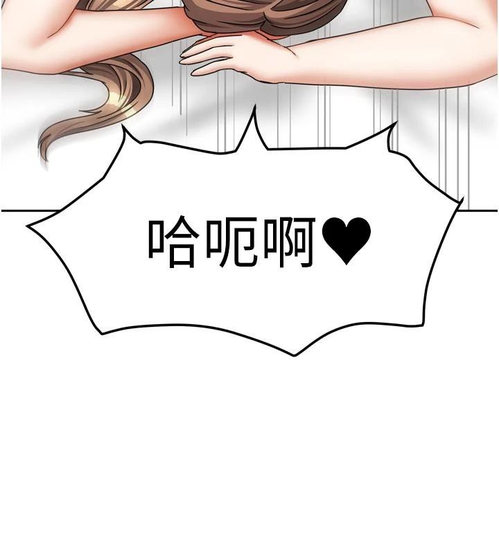 我家的女房客第35話-後面的第一次也是給你