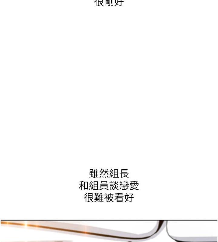 我的掌上明珠第31話-無法忘懷的那晚