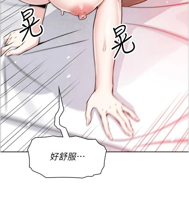 我的掌上明珠第31話-無法忘懷的那晚