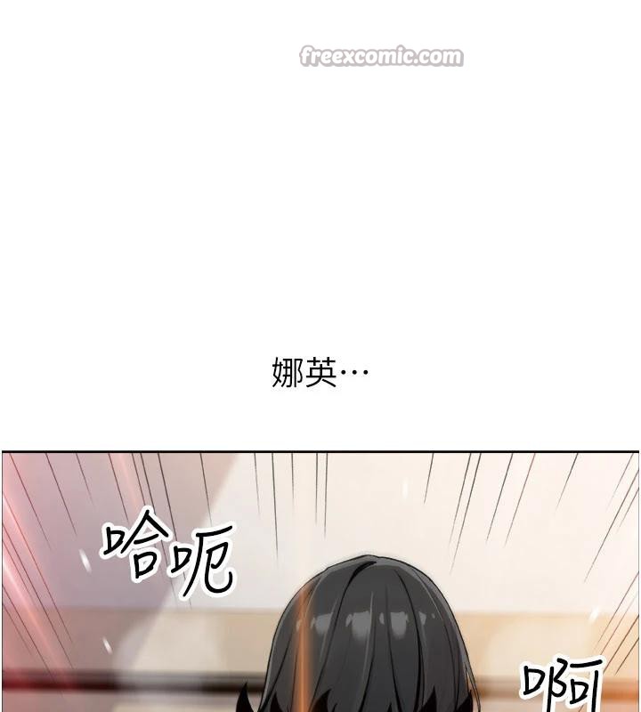 我的掌上明珠第31話-無法忘懷的那晚