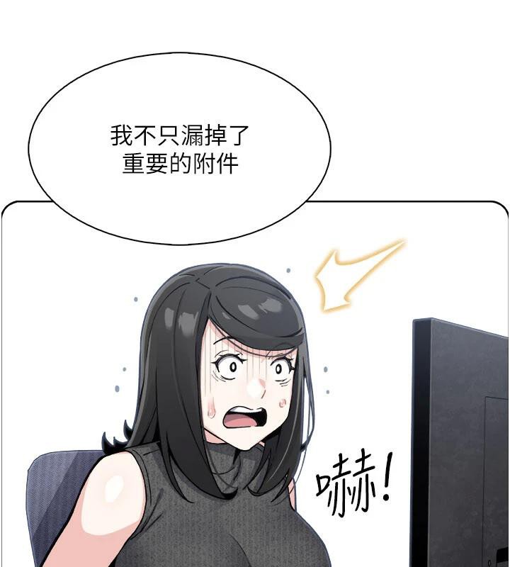 我的掌上明珠第31話-無法忘懷的那晚