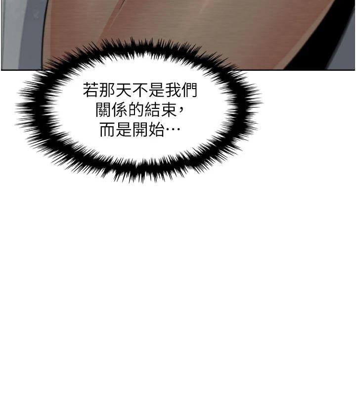 我的掌上明珠第31話-無法忘懷的那晚