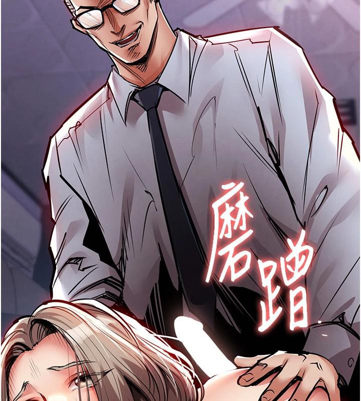 衣錦還鄉第18話-猛烈爆發的母乳噴泉