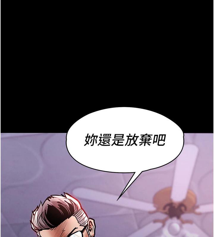 衣錦還鄉第18話-猛烈爆發的母乳噴泉