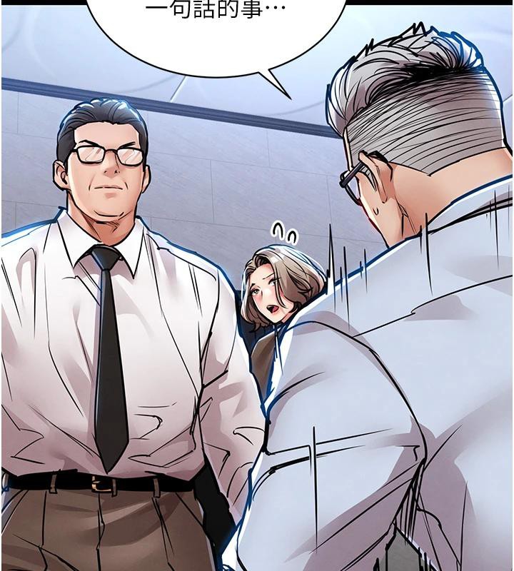 衣錦還鄉第18話-猛烈爆發的母乳噴泉