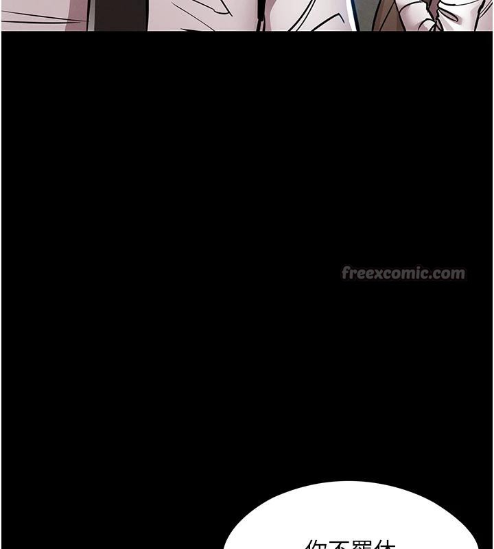 衣錦還鄉第18話-猛烈爆發的母乳噴泉